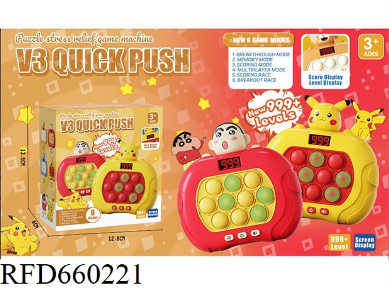 QUICK PUSH GAME CONSOLE 999 OFF 10 HOLE SINGLE LIGHT LCD SCREEN 6 LARGE MODE CRAYON SMALL NEW/PIKACH