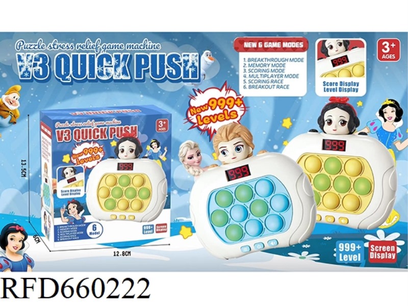 SPEED PUSH GAME CONSOLE 999 OFF 10 HOLE SINGLE LIGHT LCD SCREEN 6 BIG MODE SNOW/SNOW PRESS
