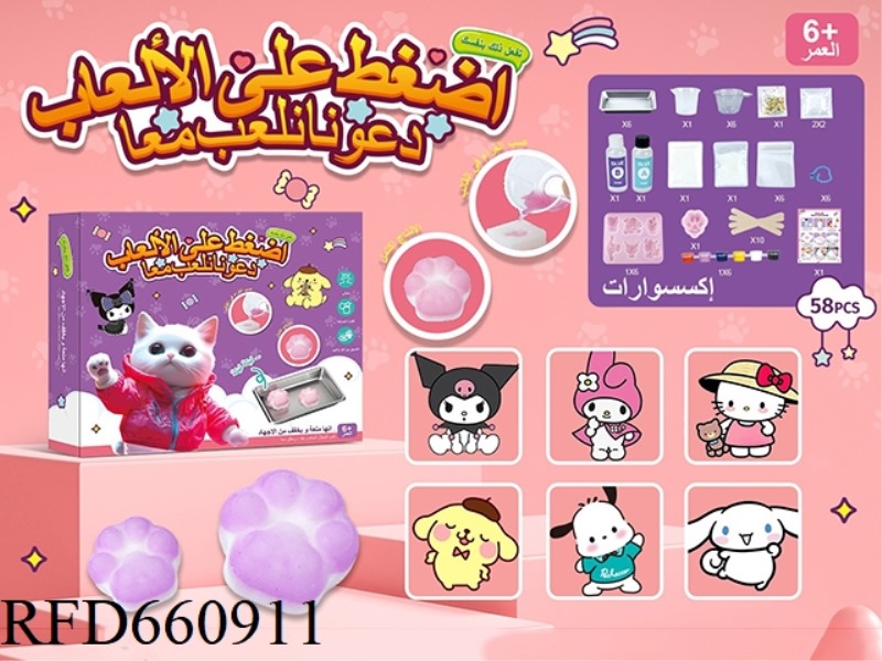DIY KNEAD (ARABIC VERSION)