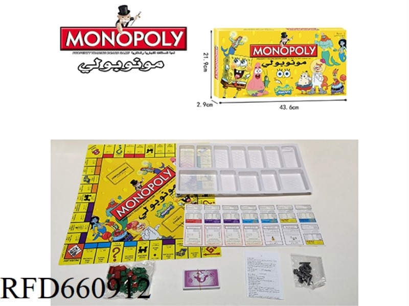 BOARD GAME ARABIC MONOPOLY SPONGEBOB SQUAREPANTS
