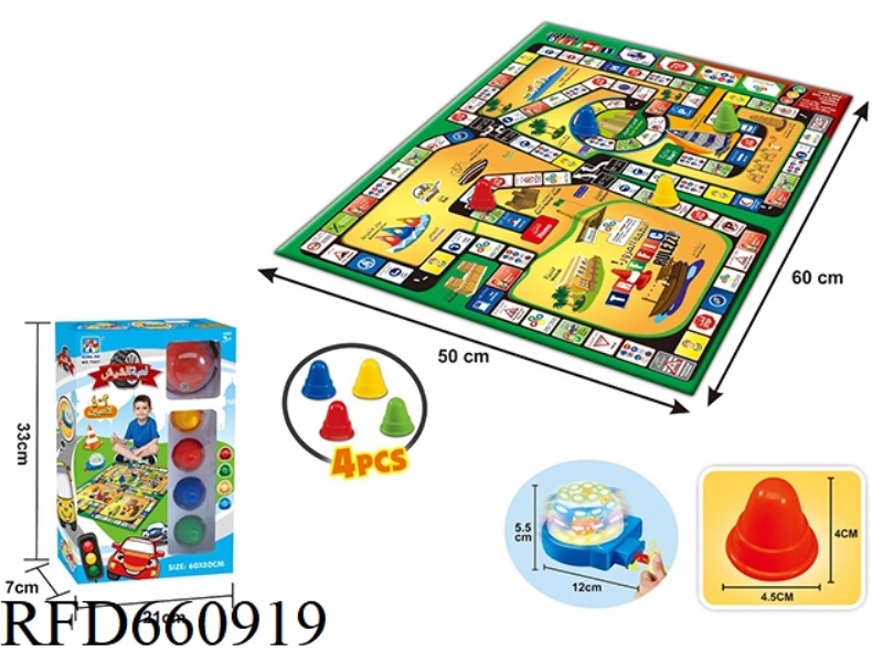 ARABIC TRAFFIC GAME CHESS WITH LIGHTS