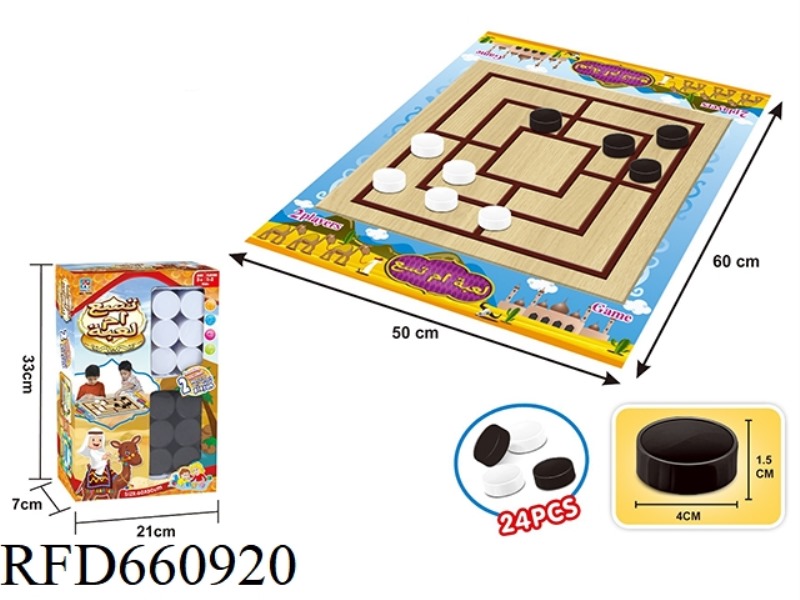 ARABIC BACKGAMMON