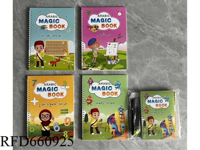EMBOSSED STICKERS - ARABIC