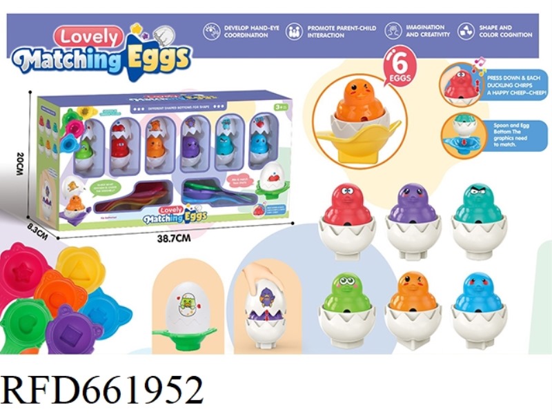 6 TYPES OF DUCKLING PAIRED EGGS WITH SOUND (6 CAPSULES)