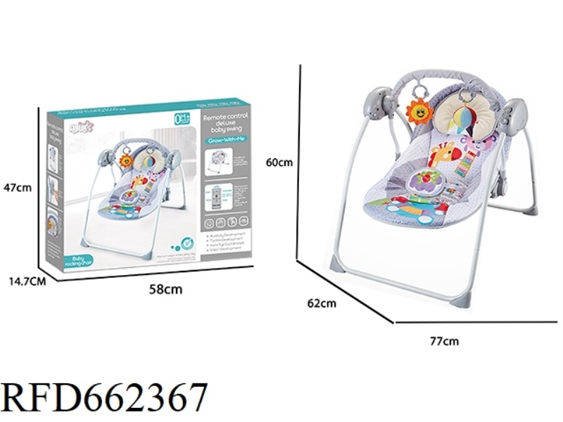 GRAY BABY SMART REMOTE CONTROL SWING