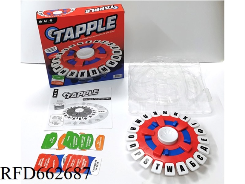 RUSSIAN TAPPLE CRAZY ALPHABET GAME