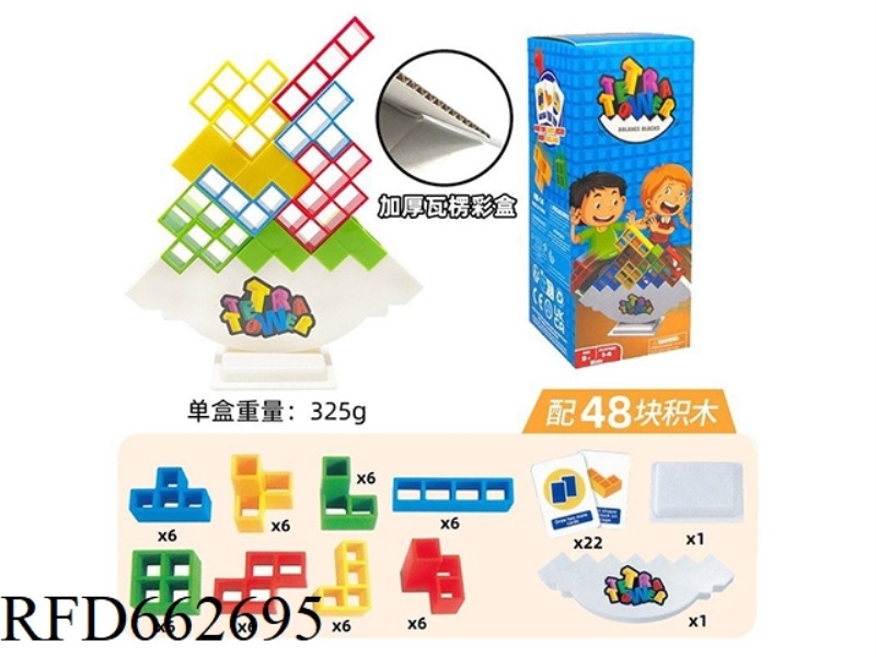 RUSSIAN BALANCE BLOCKS (48PCS) PLUS HARD COLOR BOX