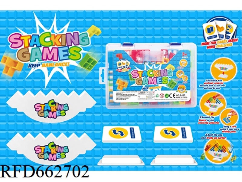 BALANCING BLOCKS (64PCS)