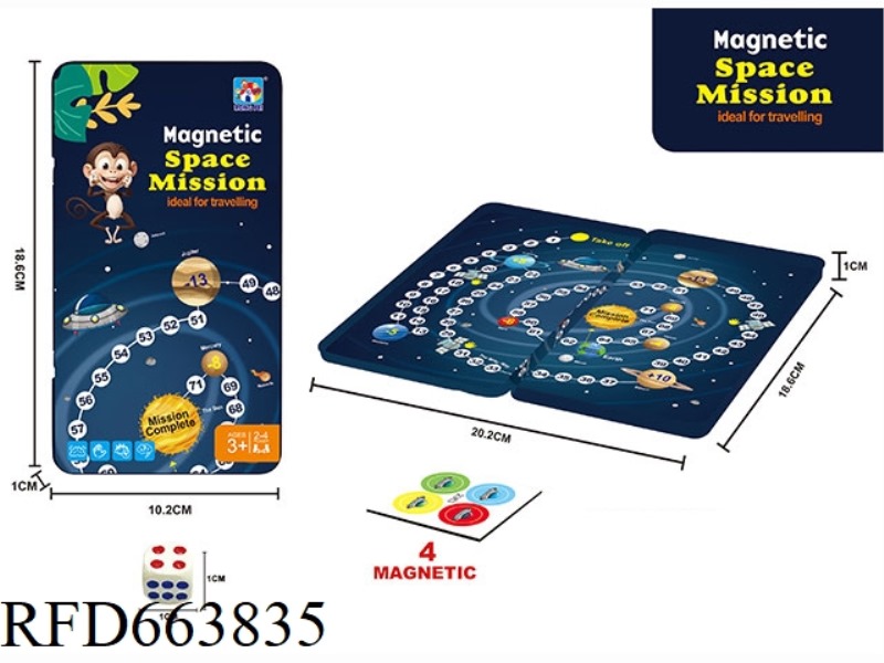 MAGNET SPACE GAME (WITH DISPLAY BOX)