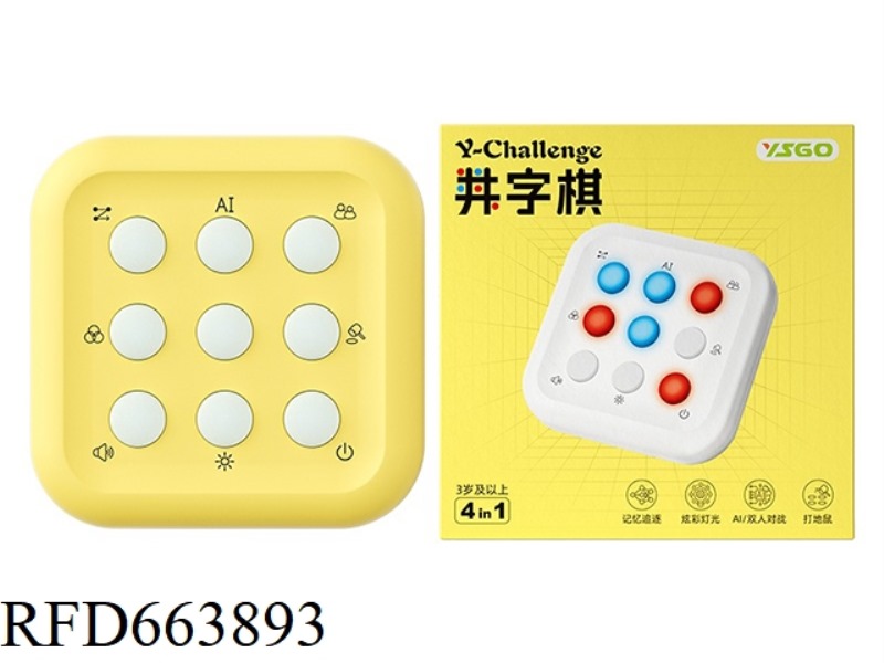 CHINESE TABLE-TOP TIC-TAC-TOE