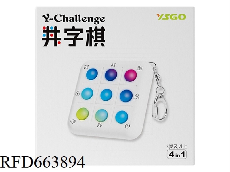 CHINESE POCKET TIC-TAC-TOE (RECHARGEABLE)