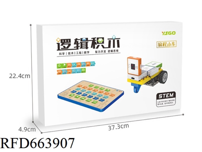 LOGIC BUILDING BLOCKS - PROGRAMMING CAR