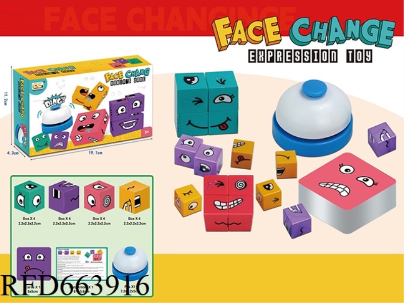 SMILEY GAME BLOCK