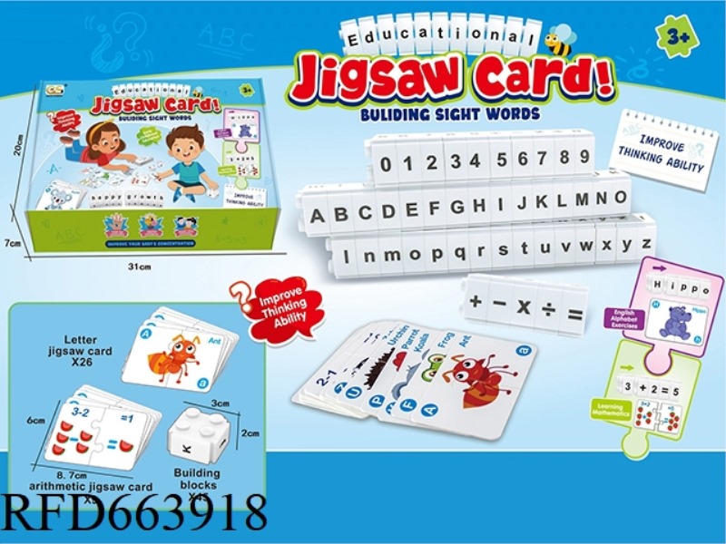 ASSEMBLE MODULAR BUILDING CARDS