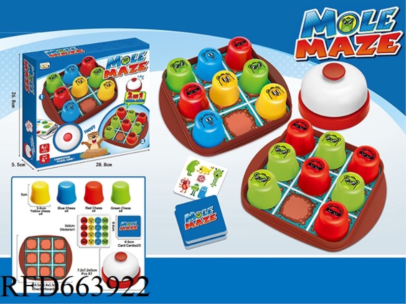 A 2-IN-1 GOPHER MAZE