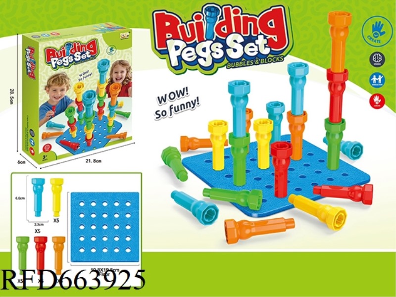 PUZZLE SMALL PEGBOARD
