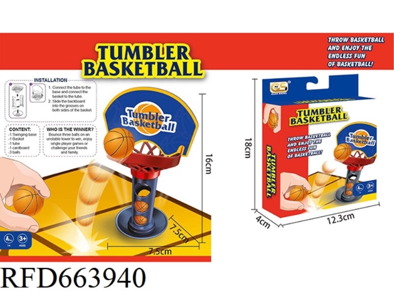 BASKETBALL TUMBLER