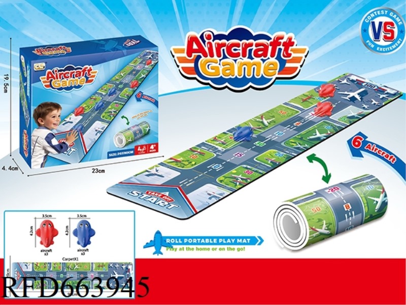 AIRPLANE RACING CARPET