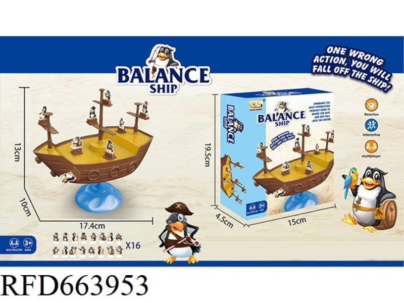 BALANCE THE PIRATE SHIP