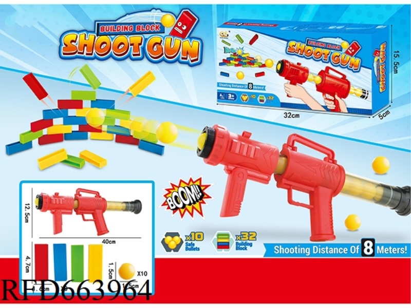 AIRGUN SHOOTING BUILDING BLOCK GAME