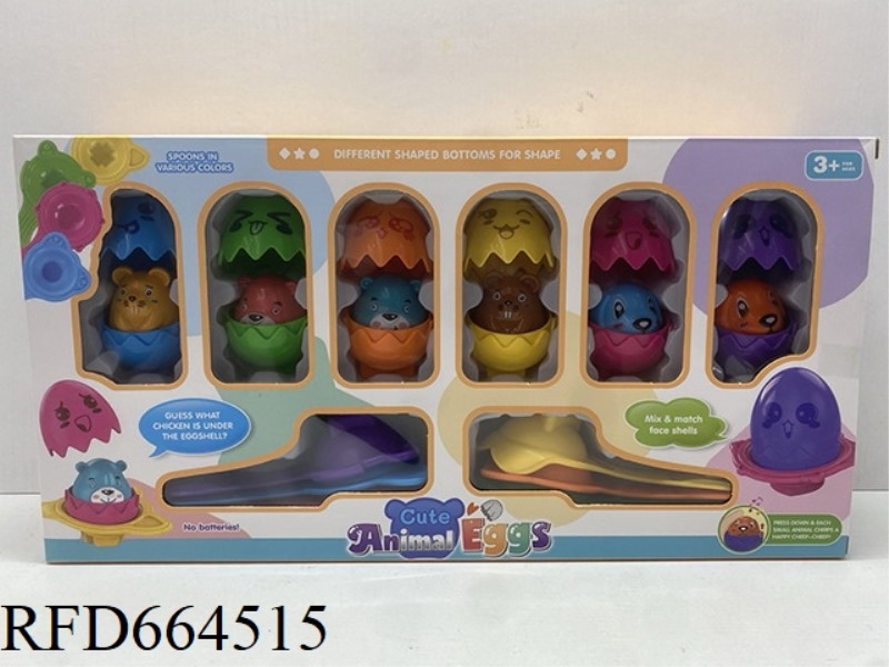 6 ANIMAL PAIRED EGGS WITH SOUND (6 CAPSULES)