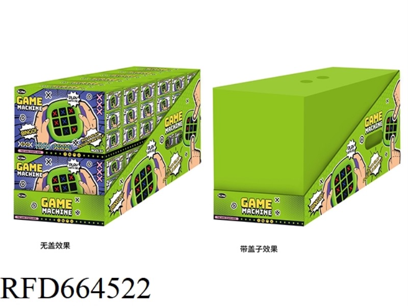 12 PIECES OF TIC-TAC-TOE MULTI-FUNCTIONAL GAME CONSOLE (THE CONTROLLER CAN BE DISASSEMBLED)
