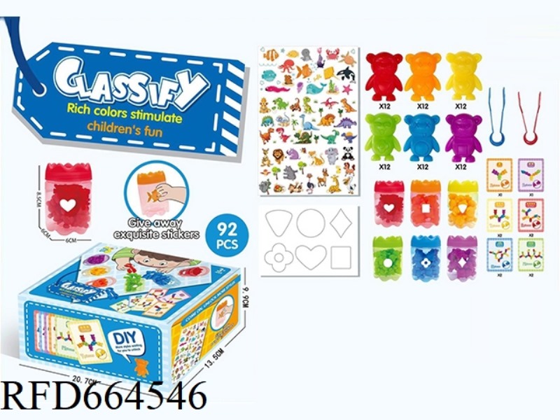 EARLY EDUCATION AND INTELLIGENCE TOYS