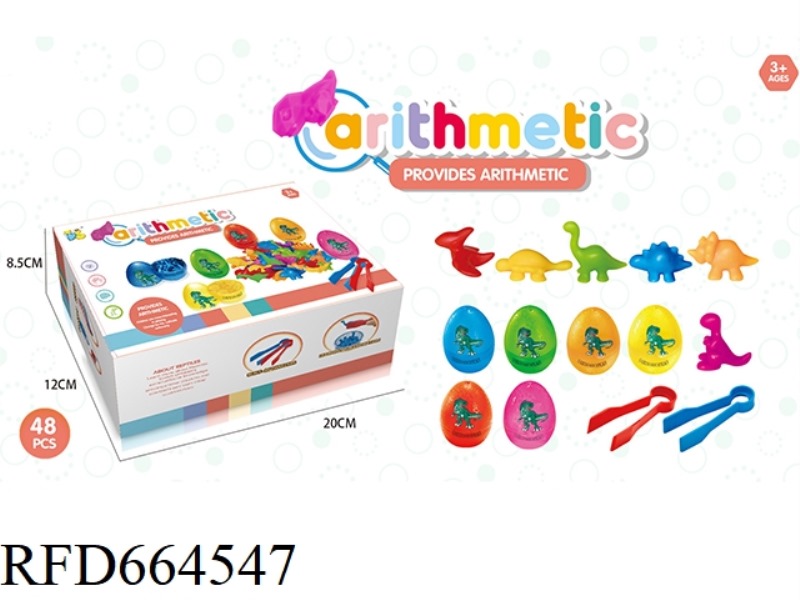 EARLY EDUCATION SOFT RUBBER TOYS