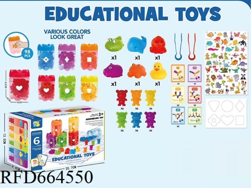 EARLY EDUCATION AND INTELLIGENCE TOYS