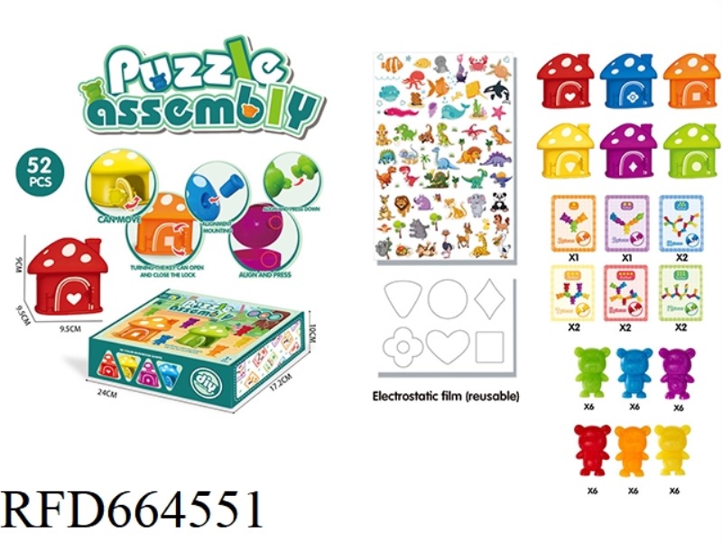 EARLY EDUCATION AND INTELLIGENCE TOYS