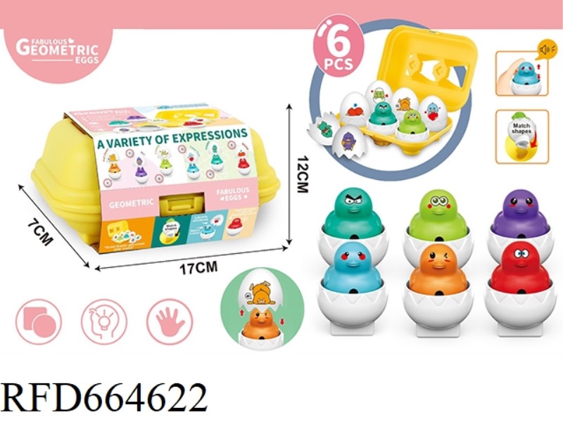 DUCK PAIRING EGGS WITH SOUND (6 CAPSULES)