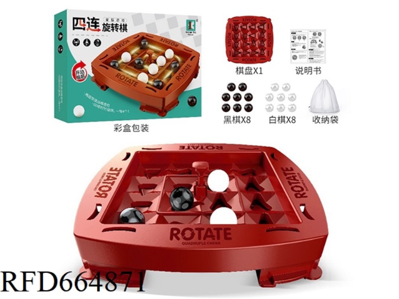 FOUR-LINK ROTATING CHESS