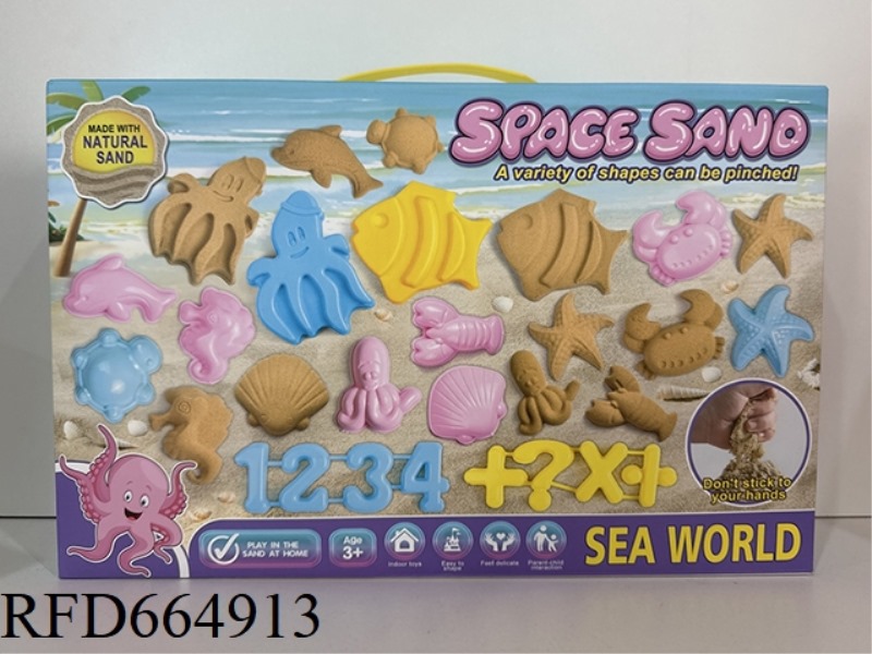 SPACE SAND-INTELLECTUAL OCEAN