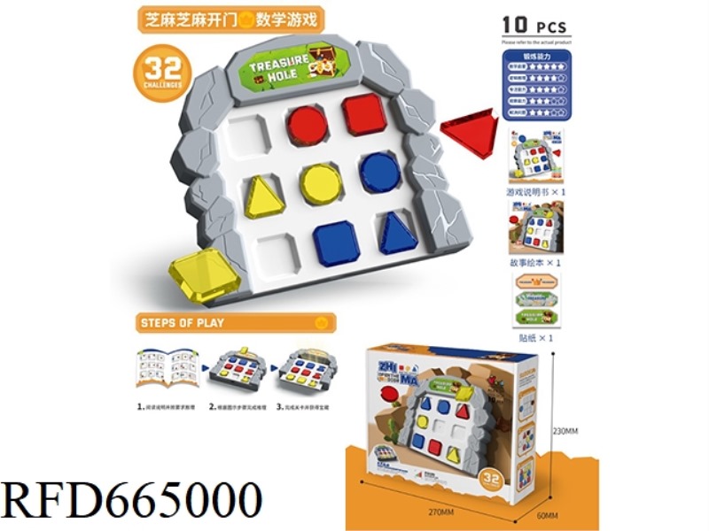 TABLETOP GAME TOY - SESAME, SESAME, OPEN THE DOOR 10 PIECES