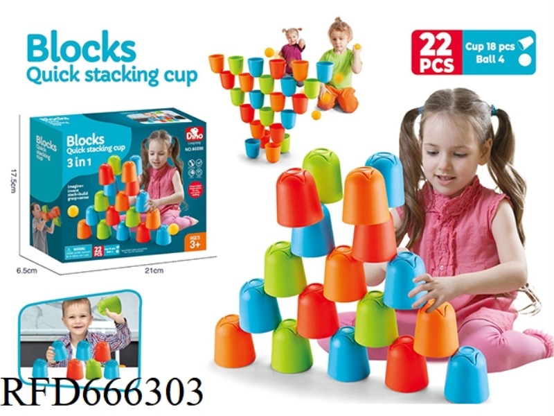 PUZZLE BUILDING BLOCK STACKING CUPS