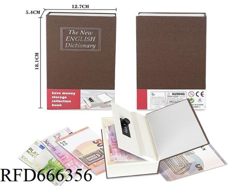 ENGLISH DICTIONARY PIGGY BANK - COFFEE COLOR