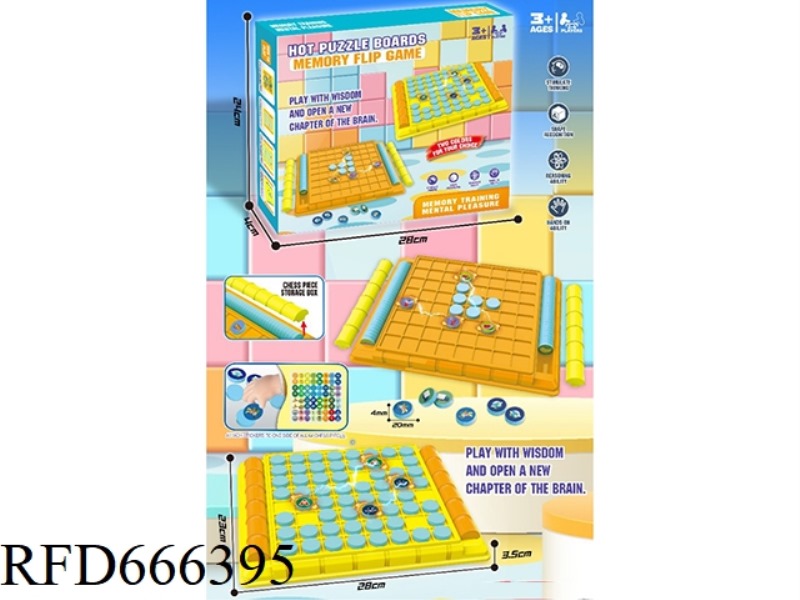 MEMORY MATCH PUZZLE GAME