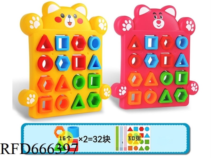 THE CUTE BEAR GEOMETRY IS ACCOMPANIED BY BACKGROUND MUSIC