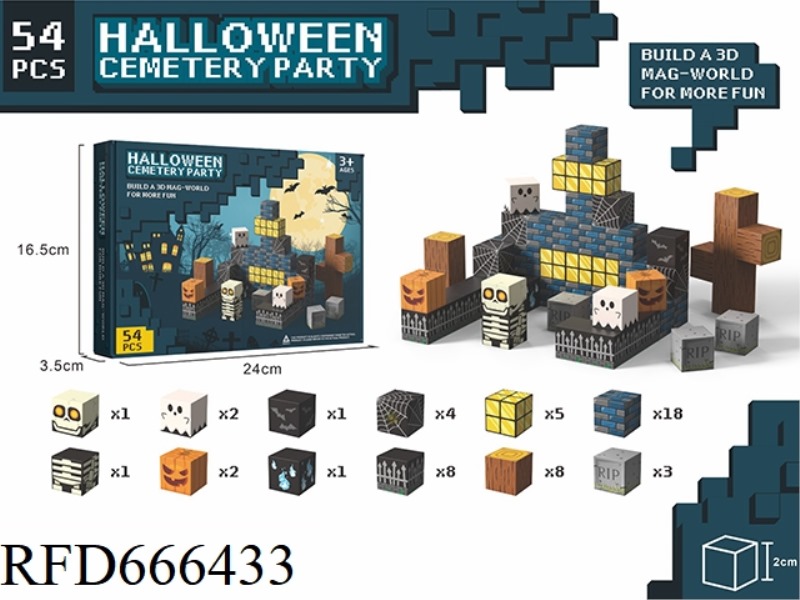 PUZZLE MAGNETIC CUBE CEMETERY PARTY (54 PIECES)
