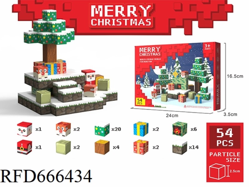 PUZZLE MAGNETIC CUBE CHRISTMAS PARTY (54 PIECES)