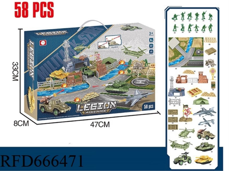 MILITARY SCENE SET (58 PIECES)