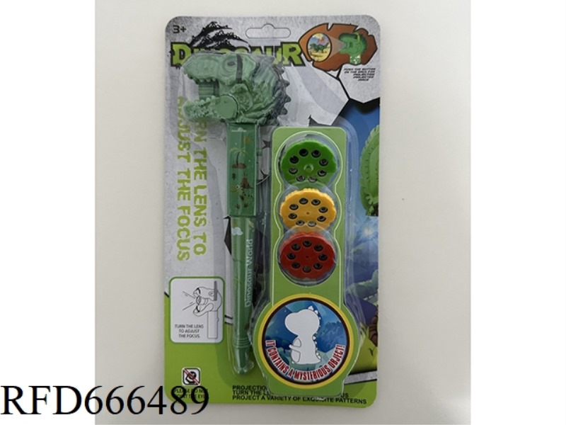 DINOSAUR PROJECTION PEN