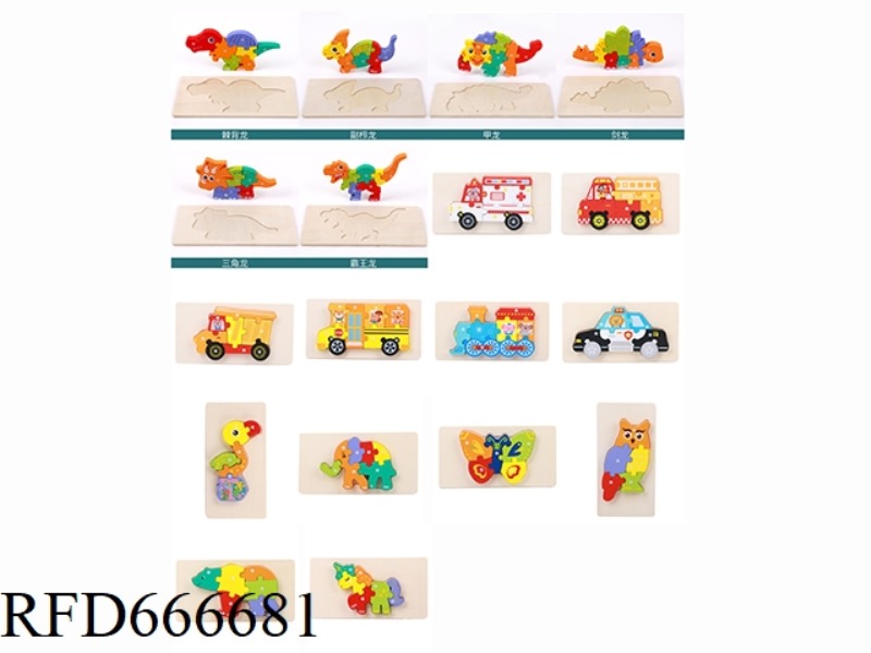 18 3D PUZZLES