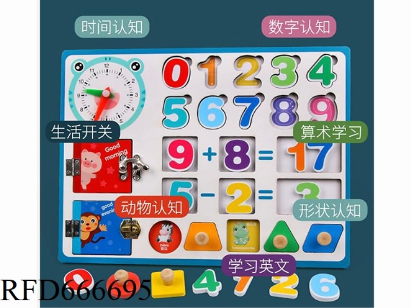 EARLY CHILDHOOD EDUCATION BUSY BOARD