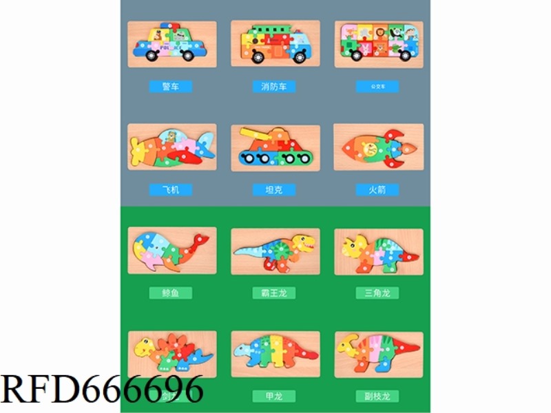 12 RECTANGULAR 3D PUZZLES