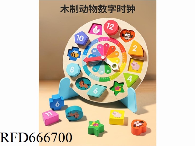 WOODEN ANIMAL DIGITAL CLOCK