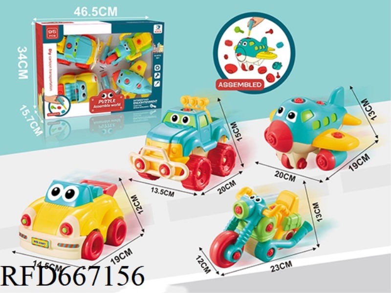 PUZZLE PUZZLE FUN
