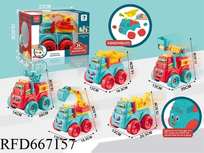 PUZZLE PUZZLE FUN
