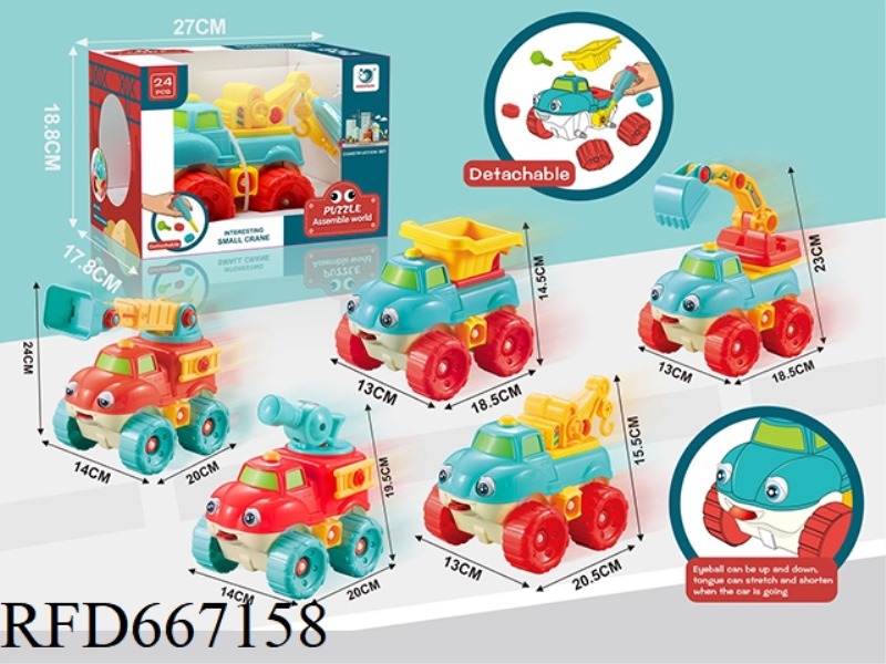 PUZZLE PUZZLE FUN