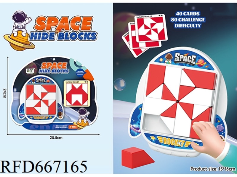 A SINGLE-PIECE ROCKET PUZZLE HIDDEN BUILDING BOARD GAME